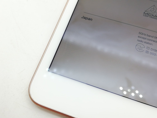 【中古】Apple SoftBank 【SIMロック解除済み】 iPad Air（第3世代/2019） 64GB ゴールド MV0F2J/A【柏】保証期間１ヶ月【ランクC】_7