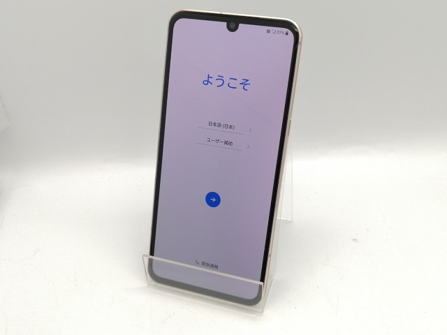 【中古】LG電子 SoftBank 【SIMロック解除済み】 LG V60 ThinQ 5G クラッシーブルー 8GB 128GB A001LG【大須アメ横】保証期間１ヶ月【ランクA】_1