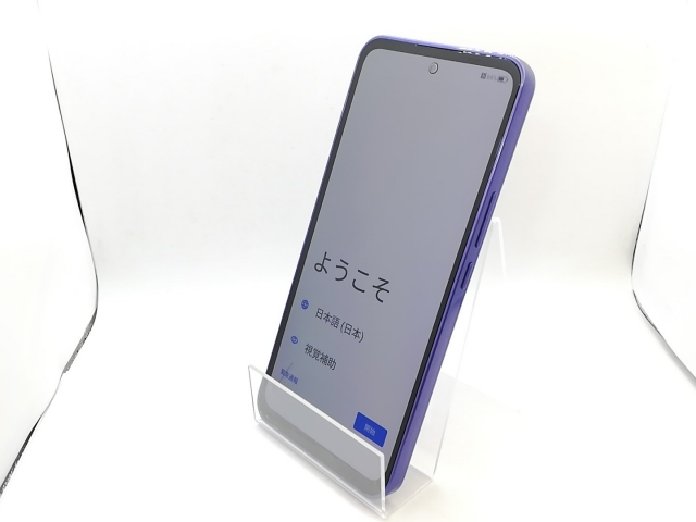 【中古】ZTE ymobile 【SIMフリー】 Libero 5G III 4GB 64GB パープル A202ZT【熊本】保証期間１ヶ月【ランクA】_1