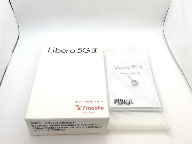 【中古】ZTE ymobile 【SIMフリー】 Libero 5G III 4GB 64GB パープル A202ZT【熊本】保証期間１ヶ月【ランクA】_7