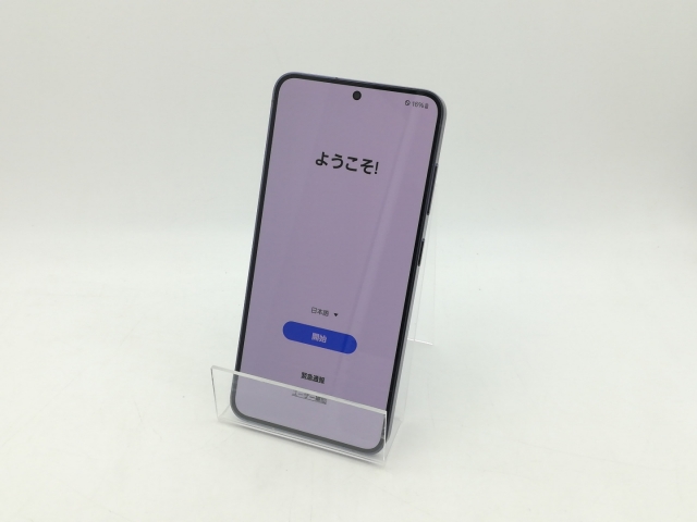 【中古】SAMSUNG docomo 【SIMフリー】 Galaxy S24 コバルトバイオレット 8GB 256GB SC-51E【神戸】保証期間１ヶ月【ランクB】