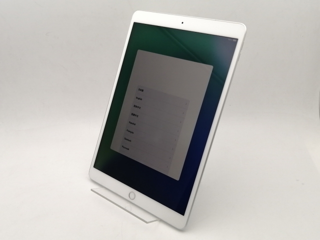 【中古】Apple 国内版 【SIMフリー】 iPad Air（第3世代/2019） 256GB シルバー MV0P2J/A【神保町】保証期間１ヶ月【ランクC】_1