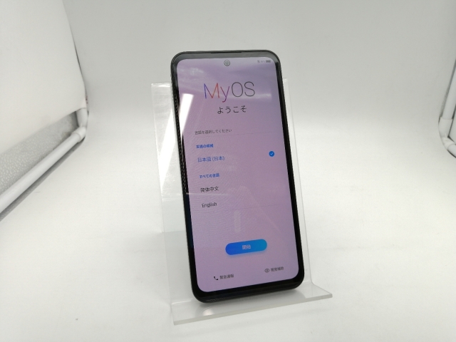 【中古】ZTE ymobile 【SIMフリー】 Libero 5G III 4GB 64GB ブラック A202ZT【なんば】保証期間１ヶ月【ランクA】_1