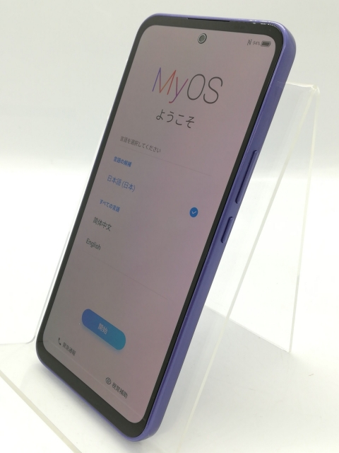 【中古】ZTE ymobile 【SIMフリー】 Libero 5G III 4GB 64GB パープル A202ZT【秋葉4号】保証期間１ヶ月【ランクA】_1