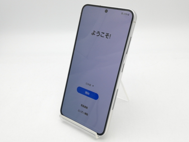 【中古】SAMSUNG au 【SIMフリー】 Galaxy S23 クリーム 8GB 256GB SCG19【鹿児島中町】保証期間１ヶ月【ランクB】_1