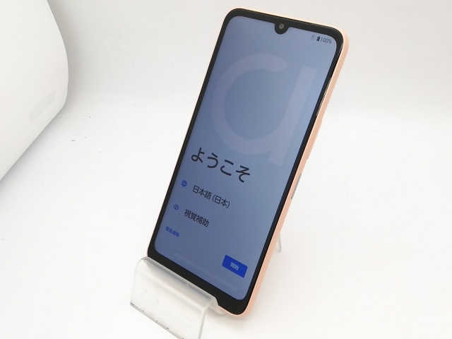 【未使用】FCNT SoftBank 【SIMフリー】 arrows We2 ライトオレンジ 4GB 64GB A402FC【アリオ倉敷】保証期間３ヶ月_1