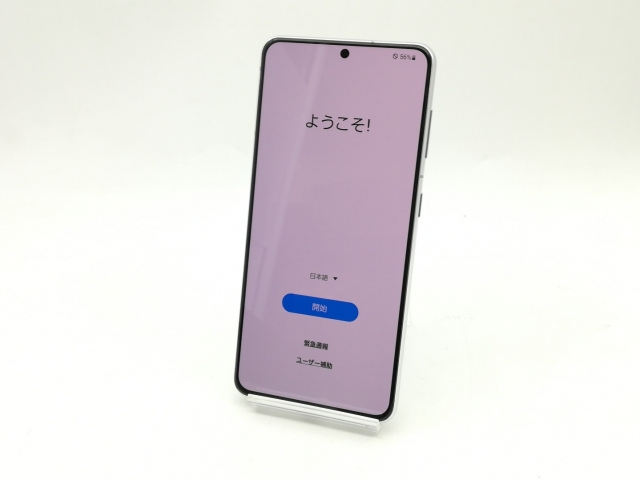 【中古】SAMSUNG docomo 【SIMロック解除済み】 Galaxy S21 5G ファントムホワイト 8GB 256GB SC-51B【広島本通】保証期間１ヶ月【ランクB】_1