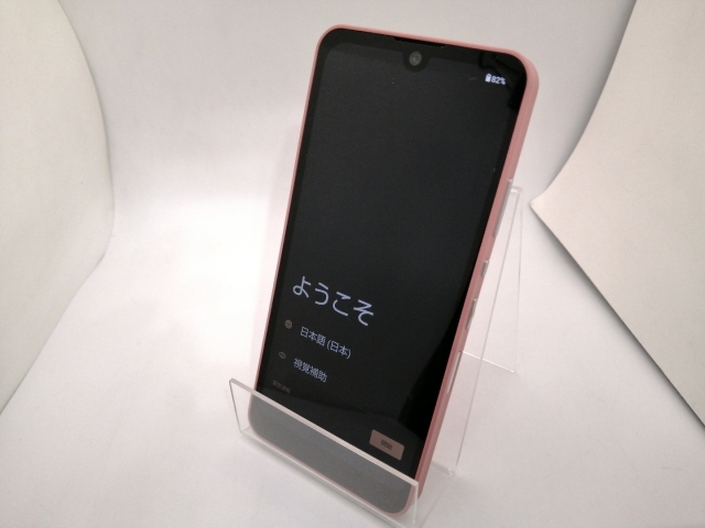 【中古】SHARP docomo 【SIMフリー】 AQUOS wish2 コーラル 4GB 64GB SH-51C【三宮駅前】保証期間１ヶ月【ランクB】_1