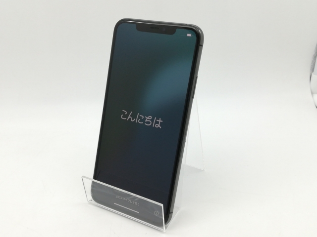 iPhone11 Pro[256GB] SIMロック解除 docomo スペースグレイ