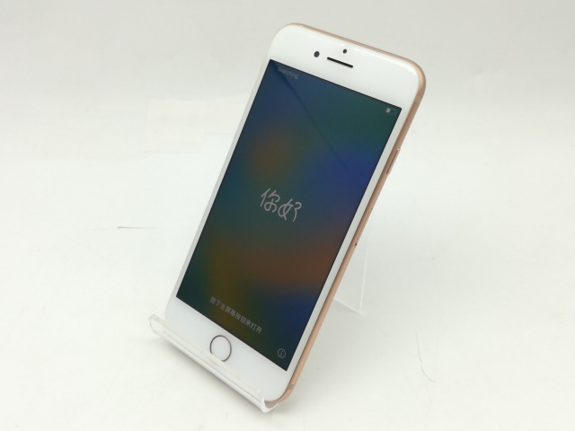 【中古】Apple SoftBank 【SIMロックあり】 iPhone 8 64GB ゴールド MQ7A2J/A【広島】保証期間１ヶ月【ランクB】_1