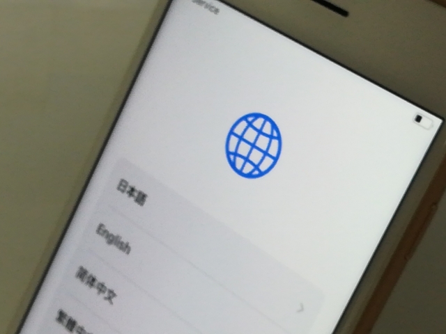 【中古】Apple SoftBank 【SIMロックあり】 iPhone 8 64GB ゴールド MQ7A2J/A【広島】保証期間１ヶ月【ランクB】_7