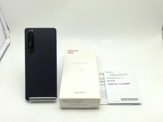 【中古】SONY docomo 【SIMロック解除済み】 Xperia 1 III フロストブラック 12GB 256GB SO-51B【広島】保証期間１ヶ月【ランクC】_7