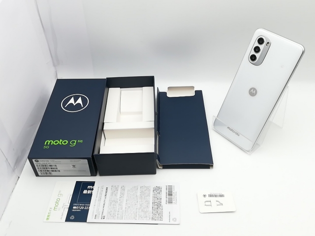 moto g52j 5G II パールホワイト moto g52j 5G II｜価格比較・最新情報