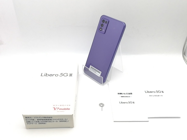 スマートフォン・携帯電話 【SIMフリー】Libero 5G III パープル 64GB