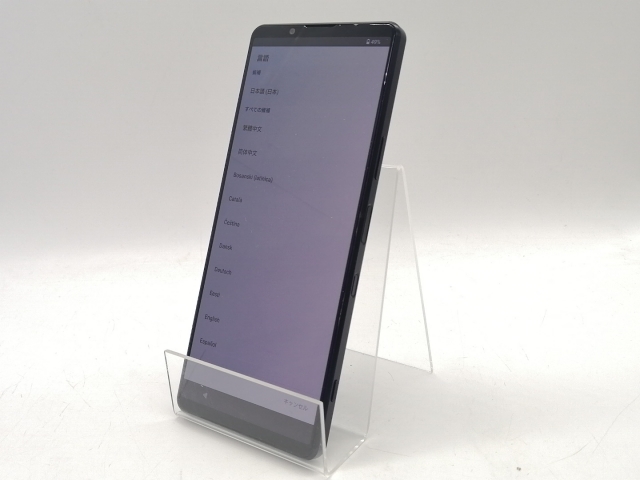 【中古】SONY docomo 【SIMロック解除済み】 Xperia 1 III フロストパープル 12GB 256GB SO-51B【熊本】保証期間１ヶ月【ランクB】_1