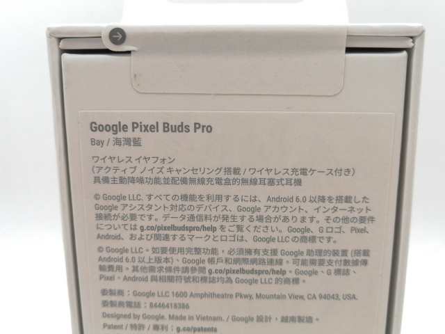 【未使用】Google Pixel Buds Pro [Bay]【熊本】保証期間１ヶ月