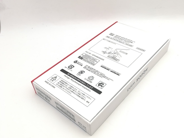 【未使用】SHARP docomo 【SIMフリー】 AQUOS wish5 ミソラ 4GB 64GB SH-52F【熊本】保証期間３ヶ月