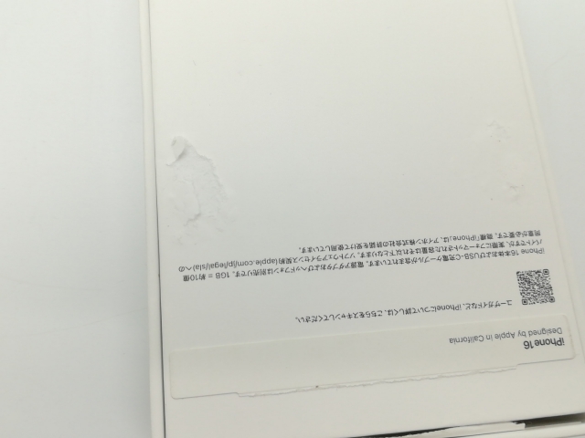 【未使用】Apple mineo 【SIMフリー】 iPhone 16 128GB ウルトラマリン MYDU3J/A【福岡天神】保証期間３ヶ月_4