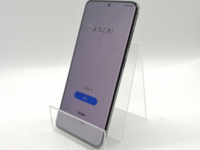 SAMSUNG - galaxy s20 5G docomo コスミックグレー simロック解除 Amazon | au Galaxy S20 5G SCG01 SIMロック解除済 コズミック