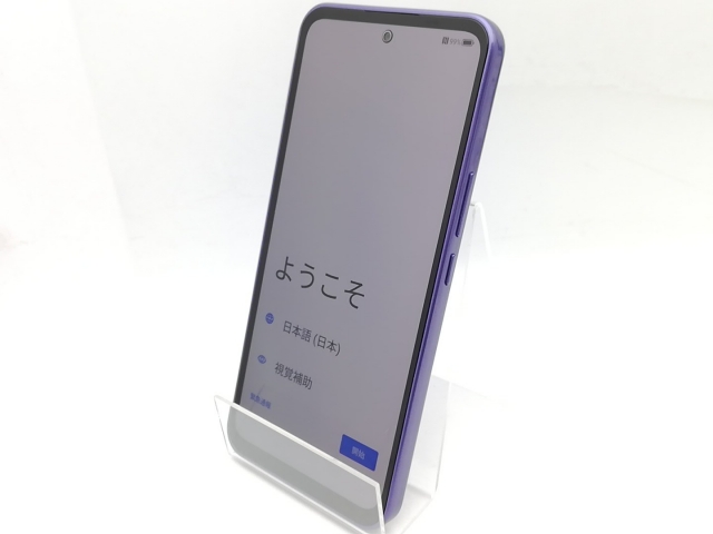 【中古】ZTE ymobile 【SIMフリー】 Libero 5G III 4GB 64GB パープル A202ZT【広島本通】保証期間１ヶ月【ランクA】_1