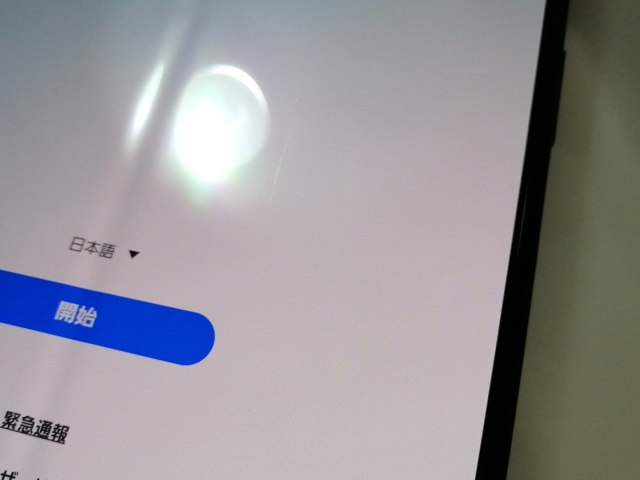 Galaxy Z Fold3 5G ファントムグリーン 256GB Galaxy Z Fold3 5G｜価格