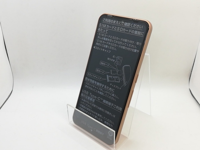 【未使用】Fujitsu au 【SIMフリー】 arrows We ローズゴールド 4GB 64GB FCG01【熊本】保証期間３ヶ月_2