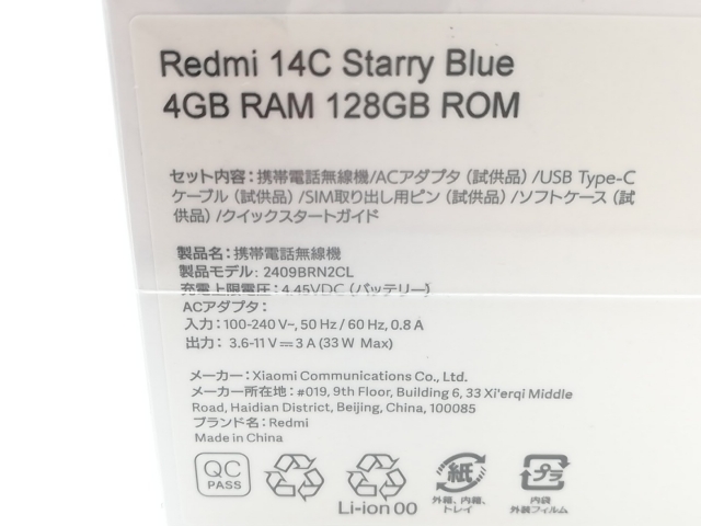 【未使用】Xiaomi 国内版 【SIMフリー】 Redmi 14C スターリーブルー 4GB 128GB【熊本】保証期間３ヶ月_3