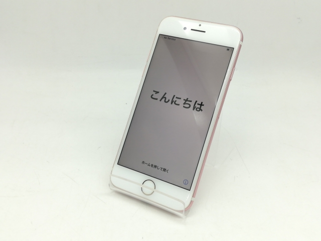 【中古】Apple au 【SIMロック解除済み】 iPhone 7 128GB ローズゴールド MNCN2J/A【町田】保証期間１ヶ月【ランクC】_1