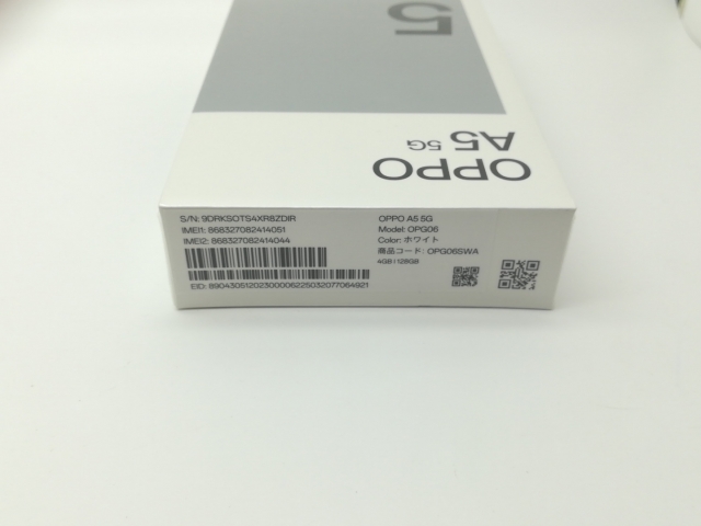【未使用】Oppo UQmobile 【SIMフリー】 OPPO A5 5G 4GB 128GB ホワイト OPG06【新橋】保証期間３ヶ月_3