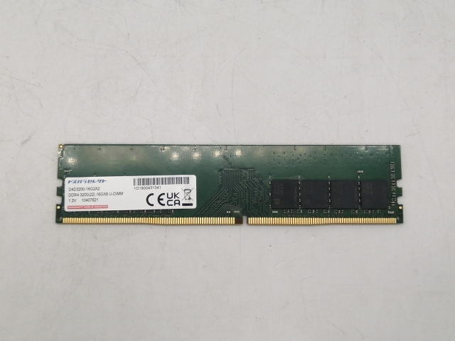 【中古】DDR4 16GB PC4-25600(DDR4-3200)【デスクトップPC用】【町田】保証期間１週間