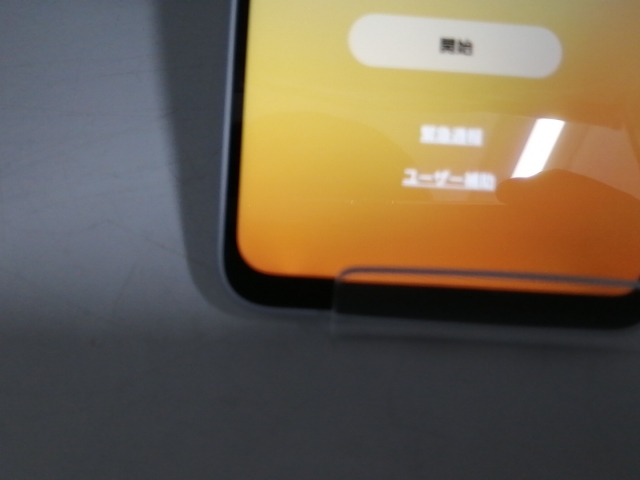 【中古】SAMSUNG UQmobile 【SIMフリー】 Galaxy A25 5G ライトブルー 4GB 64GB SCG33【町田】保証期間１ヶ月【ランクB】_3