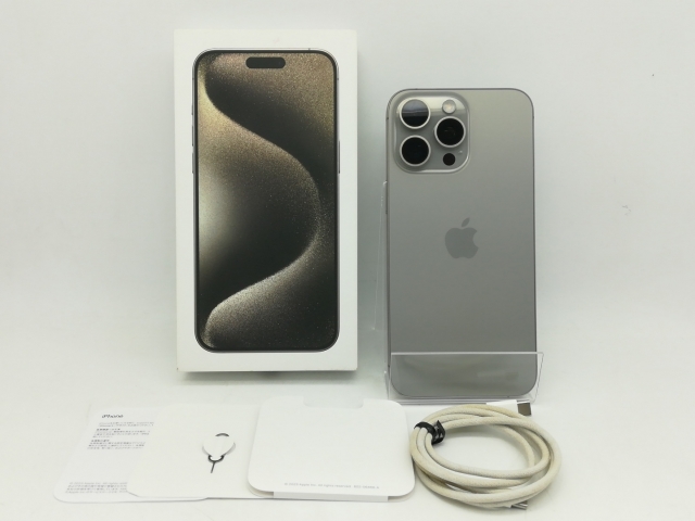 【中古】Apple 国内版 【SIMフリー】 iPhone 15 Pro Max 256GB ナチュラルチタニウム MU6R3J/A【千葉】保証期間１ヶ月【ランクA】