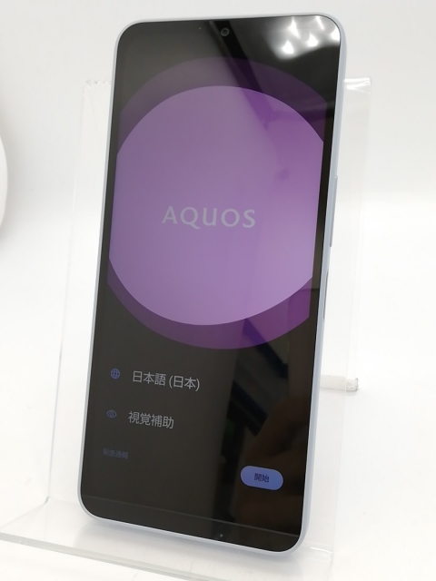 【中古】SHARP docomo 【SIMフリー】 AQUOS wish4 ブルー 4GB 64GB SH-52E【アリオ倉敷】保証期間１ヶ月【ランクB】