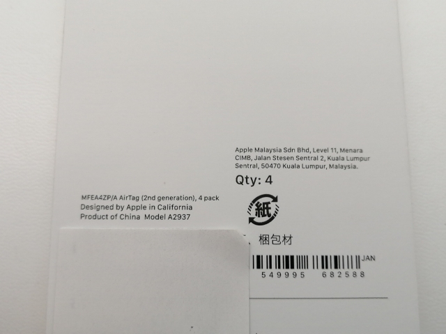 【未使用】Apple AirTag（第2世代） 4パック MFEA4ZP/A【三宮センター】保証期間１週間_2