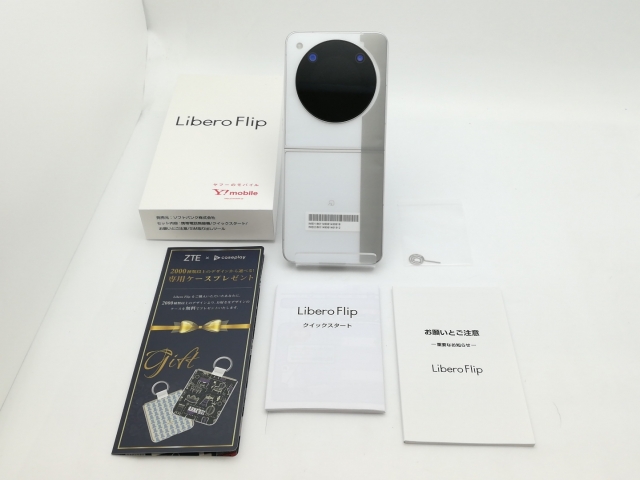 中古】ZTE ymobile 【SIMフリー】 Libero Flip 6GB 128GB