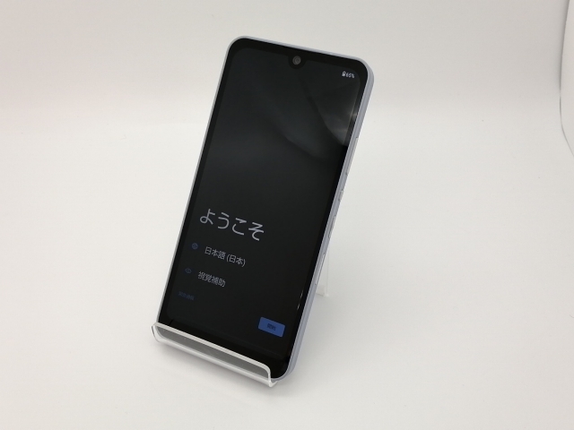 中古】SHARP docomo 【SIMフリー】 AQUOS wish2 ブルー 4GB 64GB SH