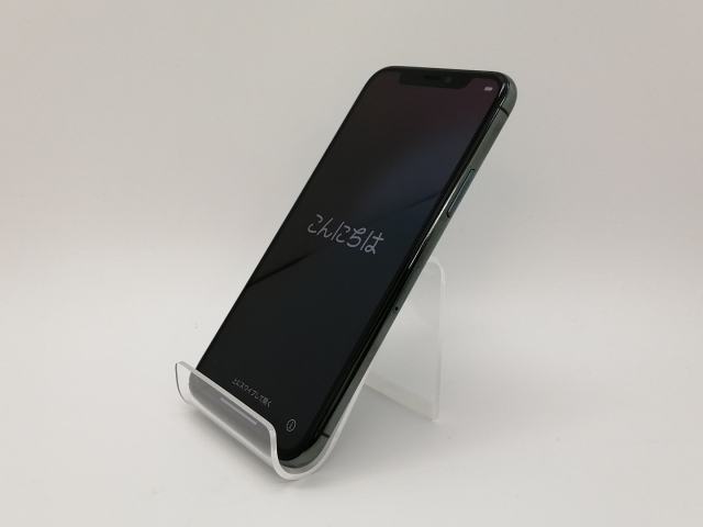 【中古】Apple docomo 【SIMロック解除済み】 iPhone 11 Pro 256GB ミッドナイトグリーン MWCC2J/A【三宮センター】保証期間１ヶ月【ランクC】_1