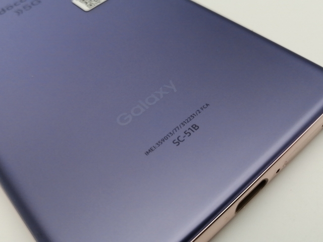 【中古】SAMSUNG docomo 【SIMロック解除済み】 Galaxy S21 5G ファントムバイオレット 8GB 256GB SC-51B【神保町】保証期間１ヶ月【ランクA】 携帯電話本体