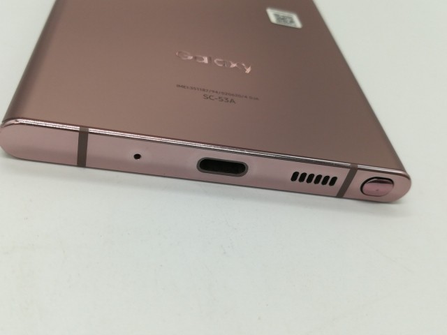 【中古】SAMSUNG docomo 【SIMロック解除済み】 Galaxy Note20 Ultra 5G ミスティック ブロンズ 12GB 256GB SC-53A【神保町】保証期間１