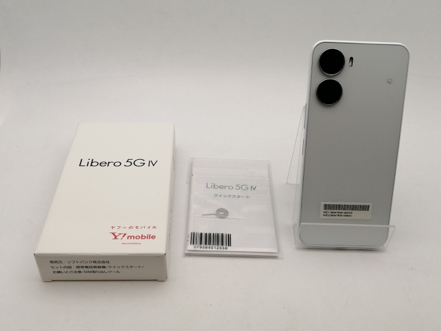 【中古】ZTE ymobile 【SIMフリー】 Libero 5G IV 4GB 128GB ホワイト A302ZT【神保町】保証期間１ヶ月【ランクB】_7