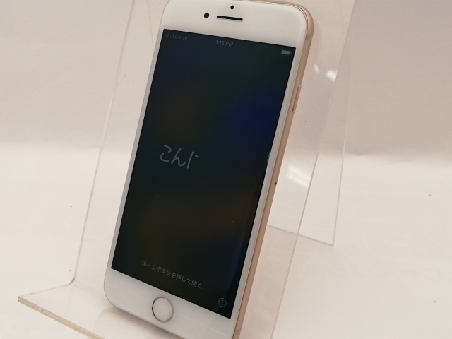 【中古】Apple docomo 【SIMロックあり】 iPhone 8 64GB ゴールド MQ7A2J/A【神保町】保証期間１ヶ月【ランクC】_1