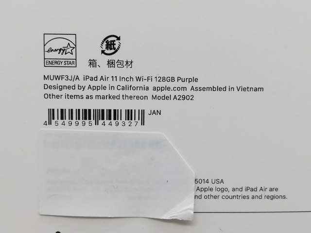 sas　Ｌサイズ 2点 未使用】Apple 【Wi-Fi】 11インチ iPad Air（M2/2024） 128GB