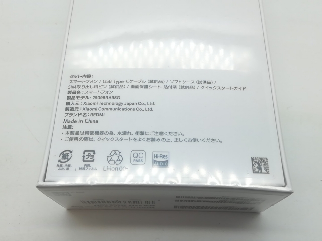 【未使用】Xiaomi 国内版 【SIMフリー】 Redmi Note 15 5G グレイシャーブルー 8GB 256GB【吉祥寺】保証期間３ヶ月_2