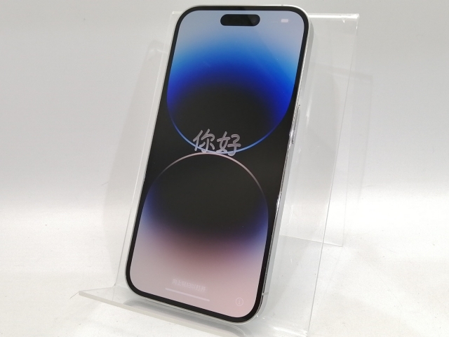 【中古】Apple 国内版 【SIMフリー】 iPhone 14 Pro 512GB シルバー MQ1V3J/A【高崎モントレー】保証期間１週間【ランクC】_1