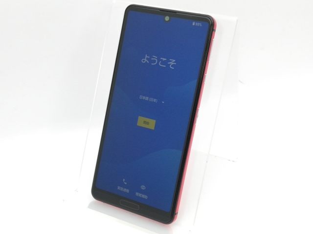 AQUOS sense4 SIMロック解除済み レッド SH-41A SIMロック解除済docomo