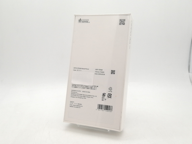 【未使用】Oppo UQmobile 【SIMフリー】 OPPO A5 5G 4GB 128GB ホワイト OPG06【札幌南2条】保証期間３ヶ月_2