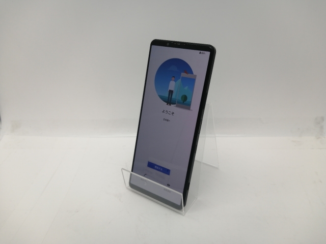 エクスペリア XPERIA 1 iii フロストグレー Xperia 1 III｜価格比較