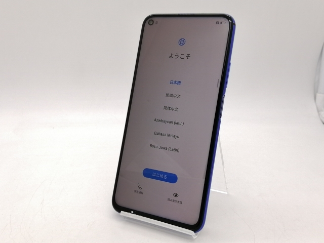 【中古】Huawei 国内版 【SIMフリー】 nova 5T クラッシュブルー 8GB 128GB YAL-L21【札幌南2条】保証期間１ヶ月【ランクB】_1