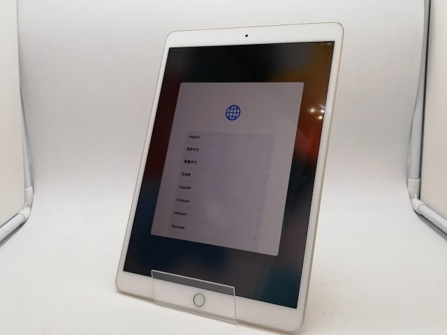 【中古】Apple SoftBank 【SIMロック解除済み】 10.5インチ iPad Pro（2017） 64GB ゴールド MQF12J/A【札幌】保証期間１週間【ランクC】