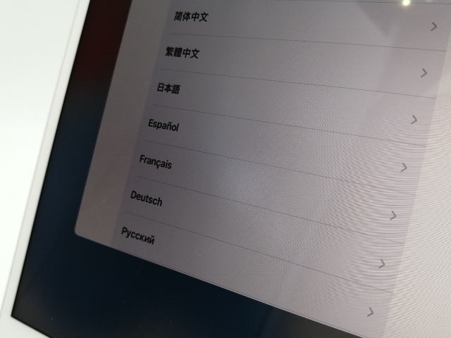 【中古】Apple SoftBank 【SIMロック解除済み】 10.5インチ iPad Pro（2017） 64GB ゴールド MQF12J/A【札幌】保証期間１週間【ランクC】